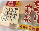 逆輸入☆SOBAサラダ作り方1写真