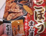 女子中学生　玄米弁当　鶏つくね　詰め方作り方7写真
