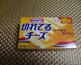 ★簡単！糖質オフ＊プロセスチーズケーキ＊作り方1写真