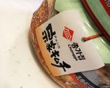 下味冷凍★豚バラキムチ作り方2写真