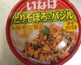 クリーミー冷やし担々麺風そうめん作り方5写真
