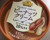 おから米粉 ピーナツバターパウンドケーキ作り方2写真