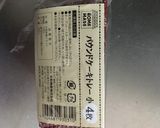 おから米粉 ピーナツバターパウンドケーキ作り方7写真