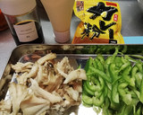 ピーマンと舞茸のカレーマヨ炒め作り方1写真