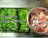 豆苗と豚こま炒め作り方1写真