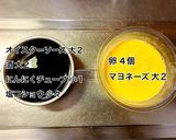 豆苗と豚こま炒め作り方2写真