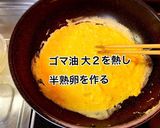 豆苗と豚こま炒め作り方3写真
