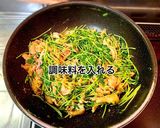 豆苗と豚こま炒め作り方7写真
