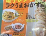 ダイエット♪なすの豚梅わさびソース作り方14写真