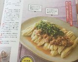 ダイエット♪なすの豚梅わさびソース作り方15写真