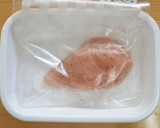 炊飯器で低温調理！しっとり蒸し鶏作り方2写真