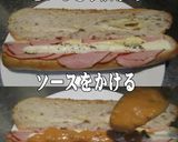 美味ドレデミチーズマヨソースでカスクート作り方4写真