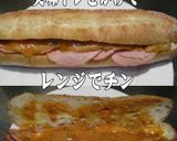 美味ドレデミチーズマヨソースでカスクート作り方5写真
