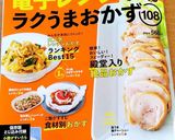 時短じゃがいも術。楽々〜皮むきコツ有り♫作り方5写真
