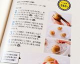 時短じゃがいも術。楽々〜皮むきコツ有り♫作り方6写真