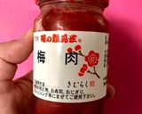 ちくわのシソ梅肉巻(*^^)作り方7写真
