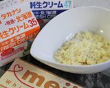 お抹茶問屋のほろ苦ロールケーキ（大人向）作り方15写真