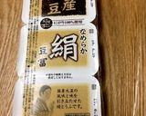 ☆爽やかサッパリ美味しい冷奴〜☆作り方2写真