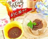 『あいすまんじゅう』カフェアフォガート✨作り方8写真