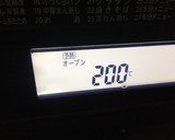 かぼちゃと豆腐の焼きういろう作り方5写真