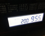 かぼちゃと豆腐の焼きういろう作り方10写真