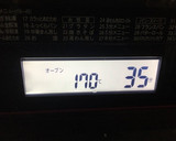 かぼちゃと豆腐の焼きういろう作り方12写真
