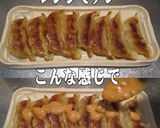 美味ドレのデミチーズマヨソースで焼き餃子作り方1写真