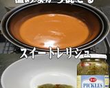 美味ドレのデミチーズマヨソースで焼き餃子作り方8写真