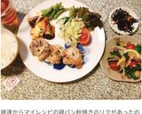 絶品おつまみ♡枝豆を美味しくたべましょ♡作り方9写真