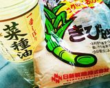 簡単♪バター無し♪アーモンドガレット作り方1写真