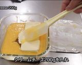 炊飯器でほぼ生チョコチーズケーキ作り方3写真