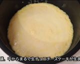 炊飯器でほぼ生チョコチーズケーキ作り方6写真