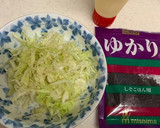 簡単サラダ☆千切りキャベツのゆかりマヨ作り方1写真