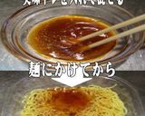 美味ドレとヤムウンセンラー油で冷やし中華作り方2写真