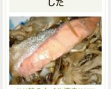 ❤❤鮭のホイル焼き❤❤❤作り方39写真