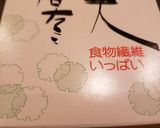 寒天ゼリー&ソーダ作り方7写真
