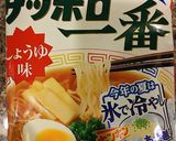 しめじとニラの冷製おつまみラーメン作り方1写真