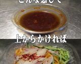 美味ドレとマー油でアレンジ！鶏まぜそば作り方2写真