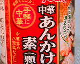 簡単蒸し焼き♡豆苗の中華あんかけ作り方6写真
