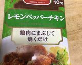 超絶簡単!シャカシャカ フライドポテト作り方1写真