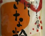 ベリー味のプロテインバー作り方3写真