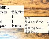 簡単本格マルタ料理 パスティツィ作り方1写真