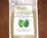 いんげんのえごま和え作り方1写真