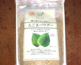 いんげんのえごま和え作り方1写真