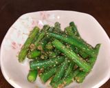 いんげんのえごま和え作り方7写真