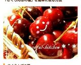 子供用♪さくらんぼ種の取り方作り方6写真
