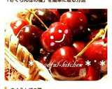 子供用♪さくらんぼ種の取り方作り方6写真