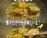 美味ドレ蜂蜜レモンＤ鶏天タルタル冷し饂飩作り方3写真