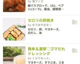 簡単＆濃厚♡ゴマだれドレッシング作り方3写真