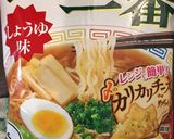 サッポロ一番。アレンジトライ！作り方1写真